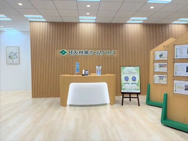 住友林業ホームサービス株式会社 東京支店