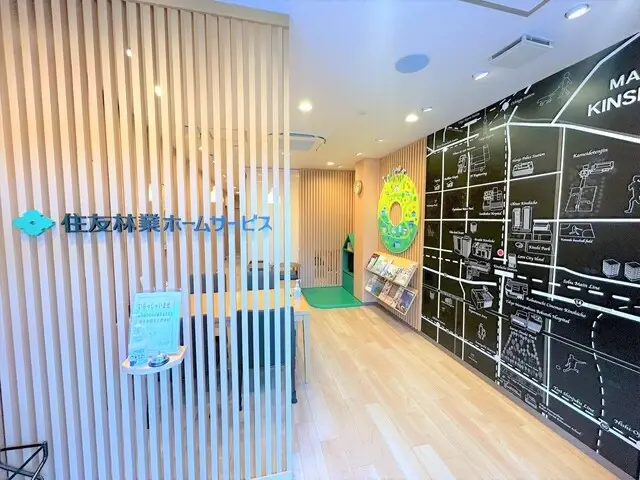 住友林業ホームサービス株式会社 錦糸町店