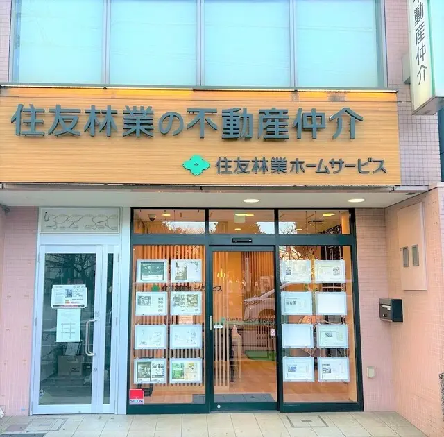 住友林業ホームサービス株式会社 錦糸町店 メイン画像