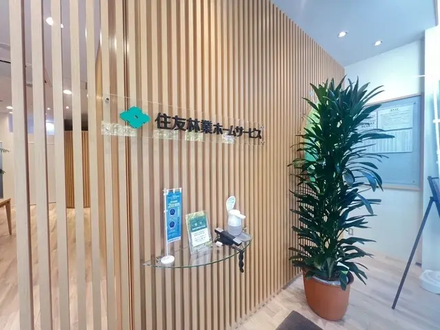 住友林業ホームサービス株式会社 豊洲店