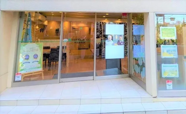 住友林業ホームサービス株式会社 世田谷支店