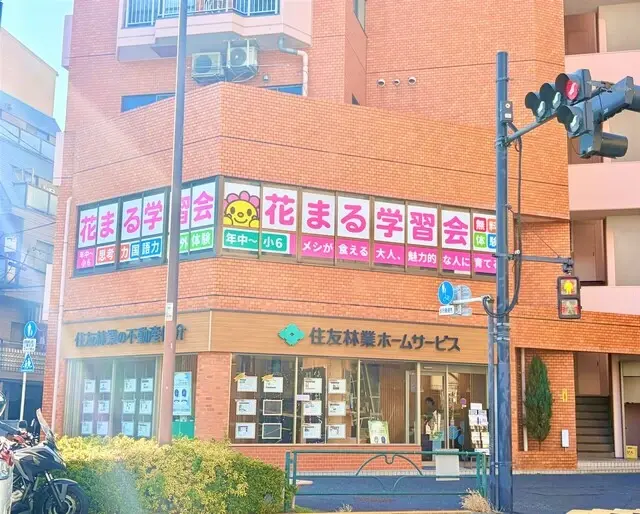 住友林業ホームサービス株式会社 大井町店