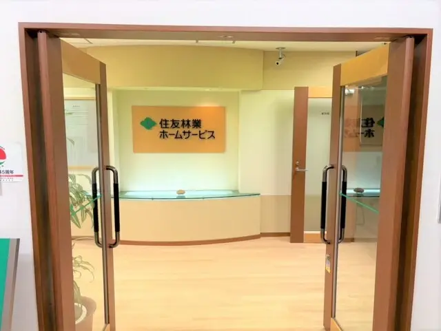 住友林業ホームサービス株式会社 練馬支店