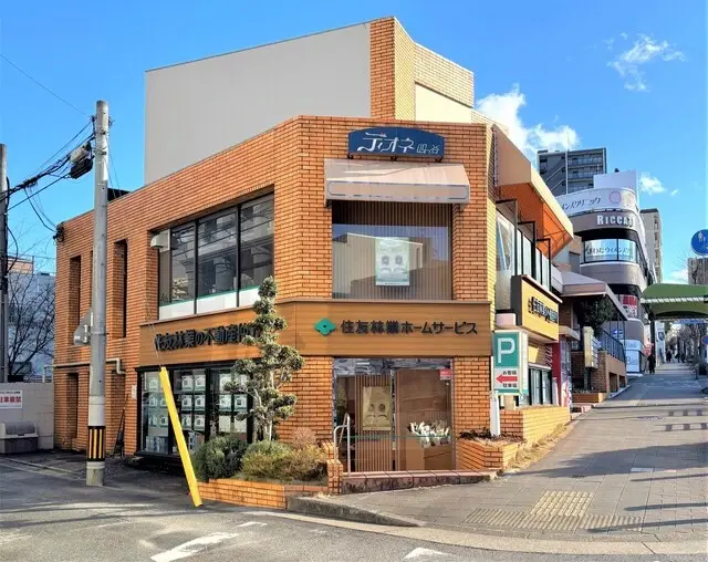 住友林業ホームサービス株式会社 本山店
