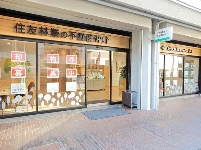 住友林業ホームサービス株式会社 名東店 メイン画像