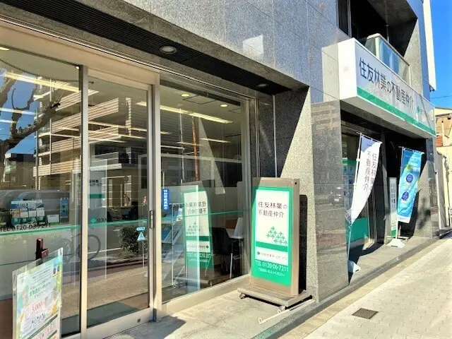 住友林業ホームサービス株式会社 西田辺店