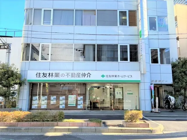 住友林業ホームサービス株式会社 高槻店