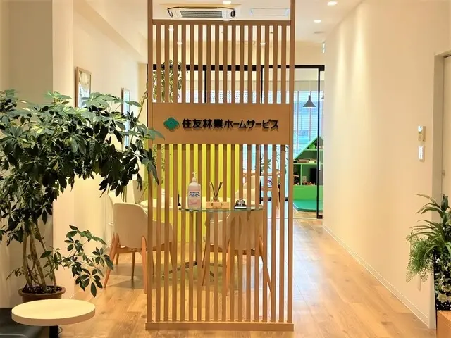 住友林業ホームサービス株式会社 神戸支店