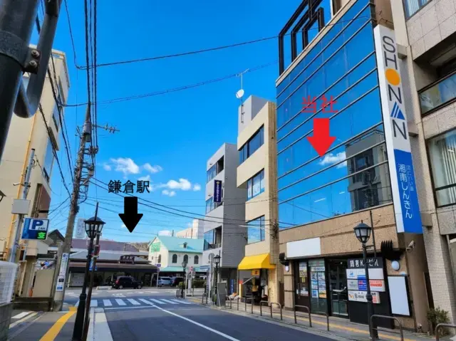 一之瀬不動産株式会社