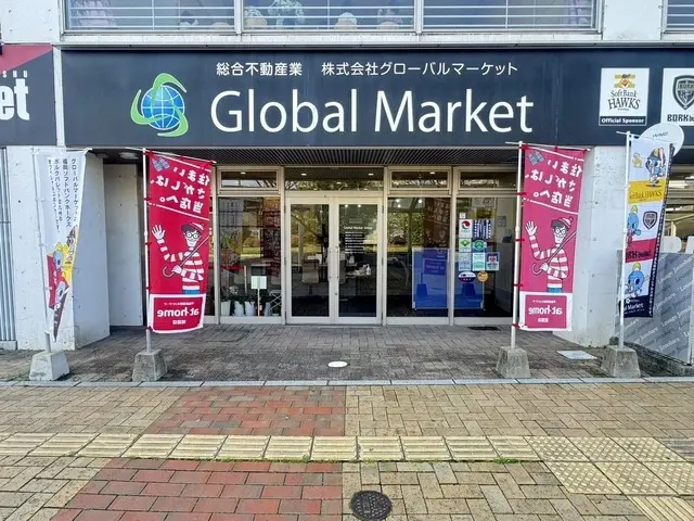 株式会社グローバルマーケット