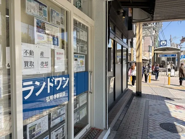 株式会社ランドワン