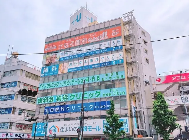 ウスイホーム株式会社 上大岡店