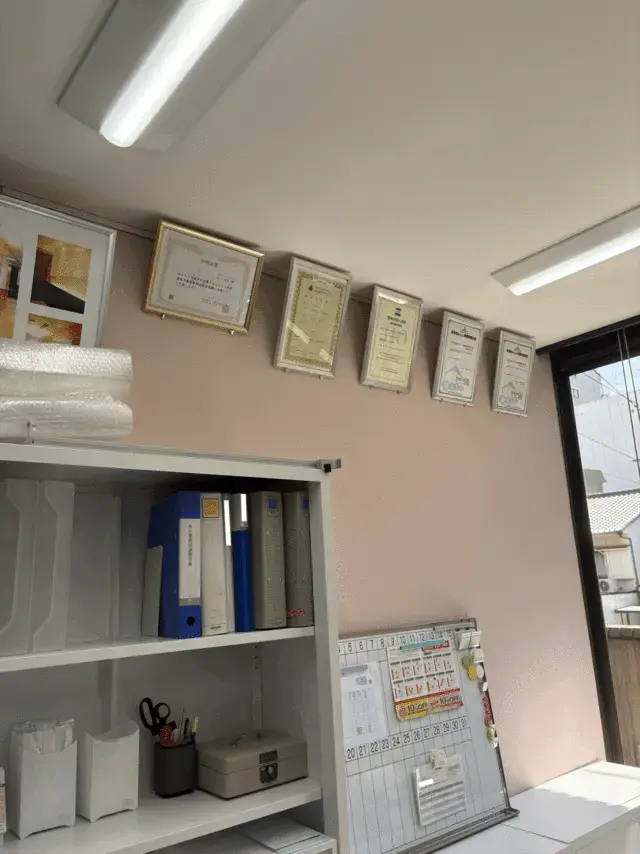 株式会社ダイイチ建築事務所