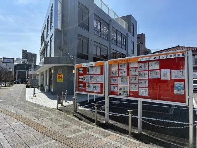 オルテ地所開発株式会社