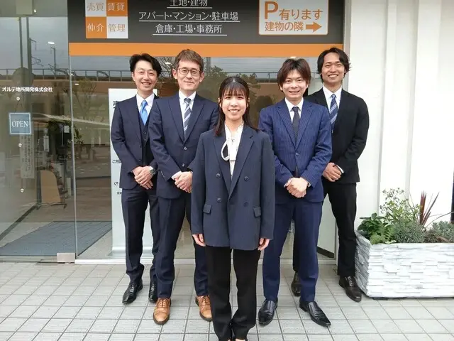 オルテ地所開発株式会社