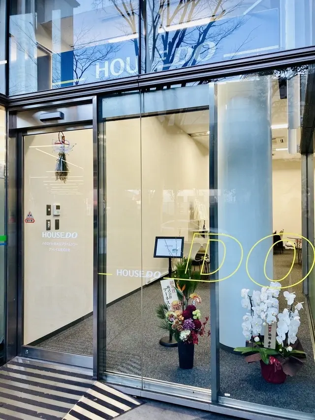 ハウスドゥ  新大阪プライムタワー　アトレイル株式会社