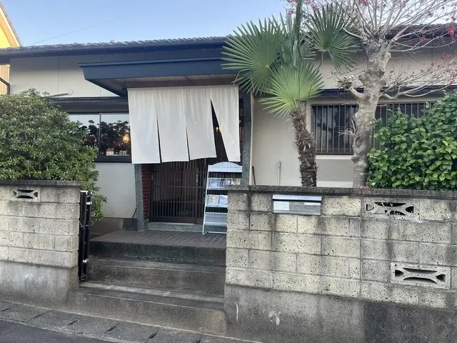 ひびよし不動産
