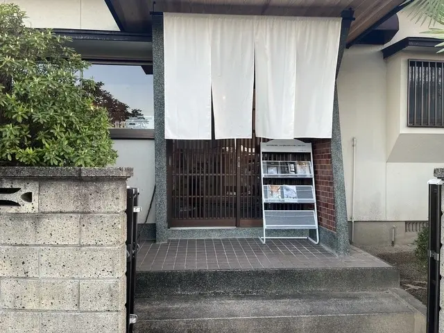 ひびよし不動産