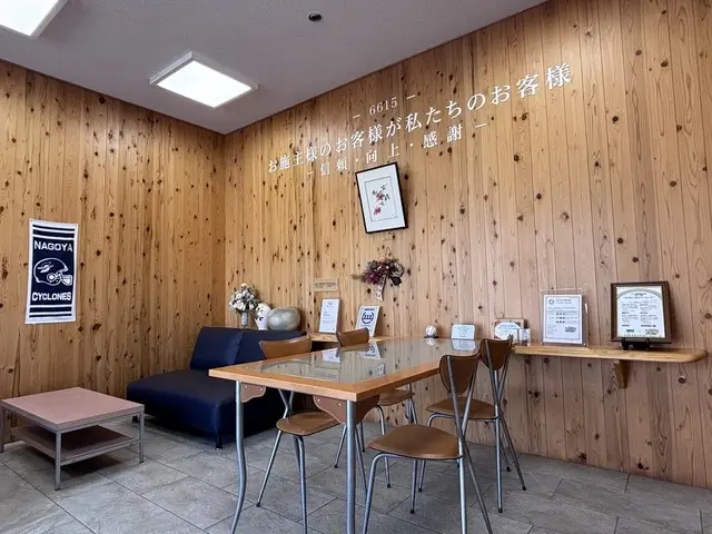 さつき建設株式会社　不動産事業部