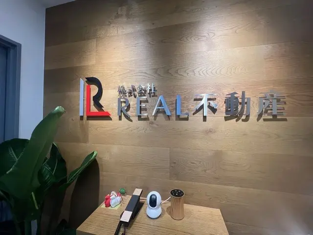 株式会社REAL不動産