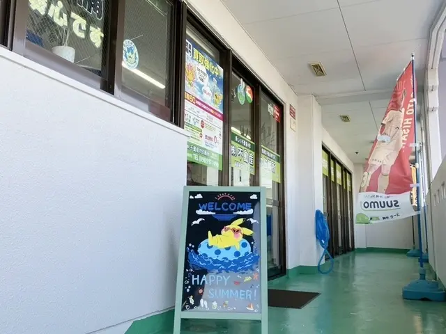 株式会社不動産の依頼所