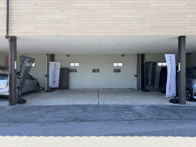 NEXT-CREATION.株式会社