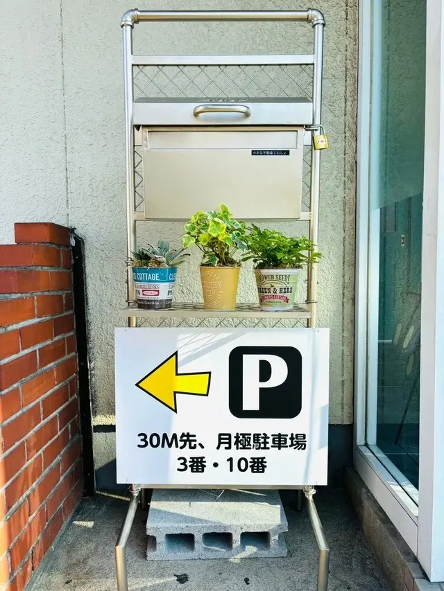 小さな不動産じむしょ