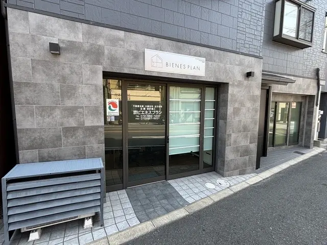 有限会社ビエネスプラン