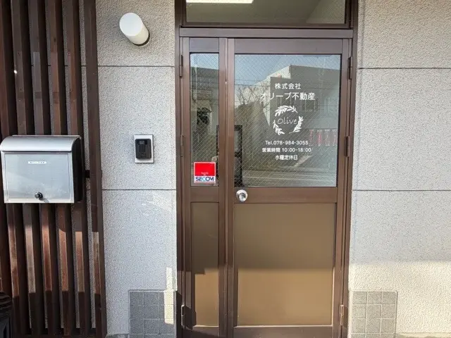 株式会社オリーブ不動産