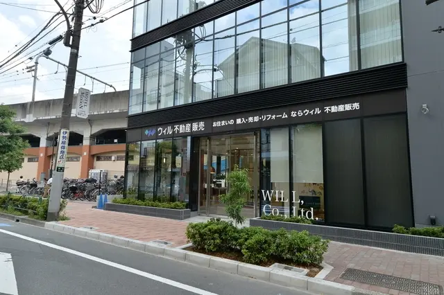 ウィル不動産販売　赤羽営業所