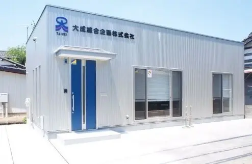 大成綜合企画株式会社