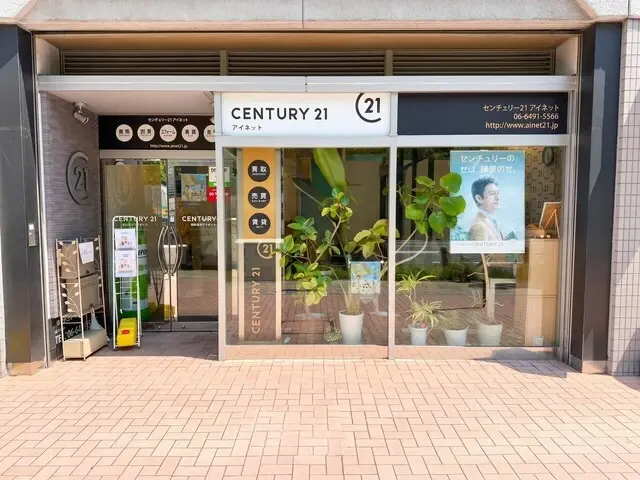 センチュリー21株式会社アイネット