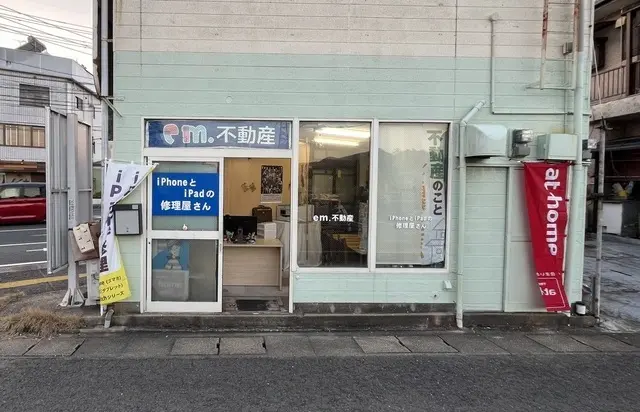 em.不動産合同会社