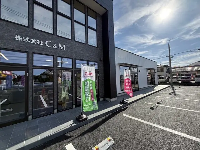 株式会社C＆M