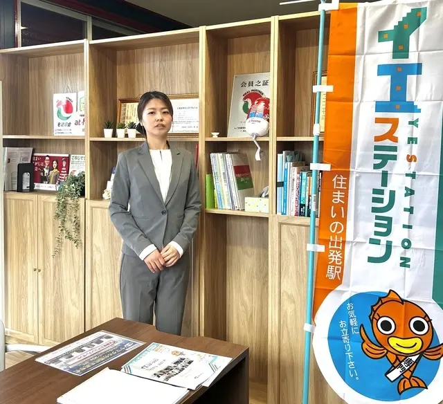 イエステーション坂東店 (株)おしどり不動産