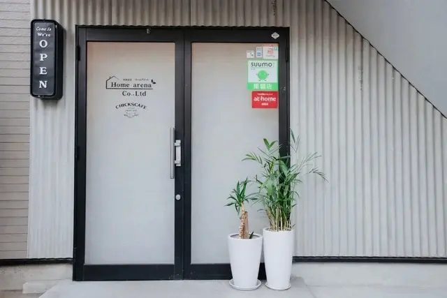 有限会社ホームアリーナ