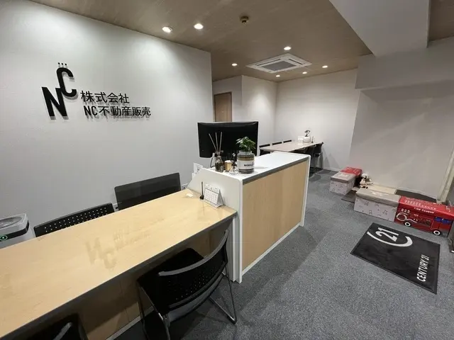 株式会社NC不動産販売
