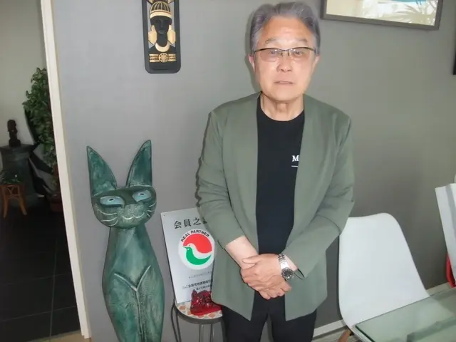 有限会社関不動産