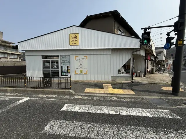 LIVTO TOTTORI不動産