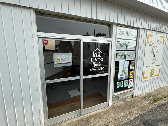 LIVTO TOTTORI不動産