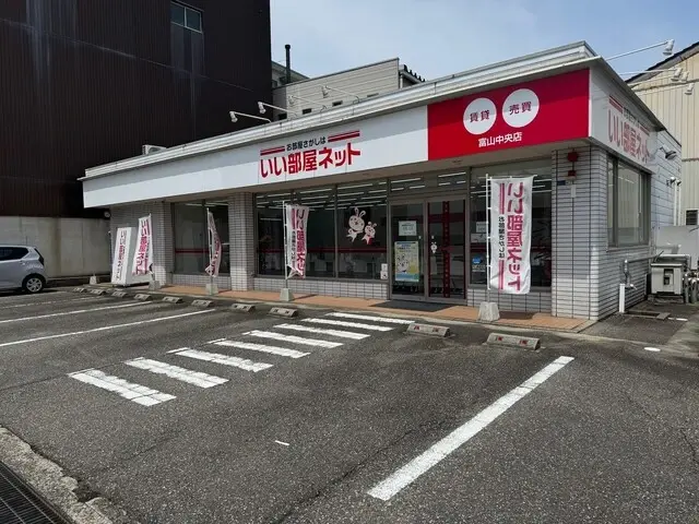 大東建託リーシング株式会社　富山中央店