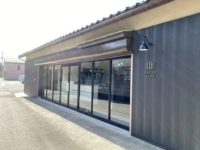 北陸くらす株式会社