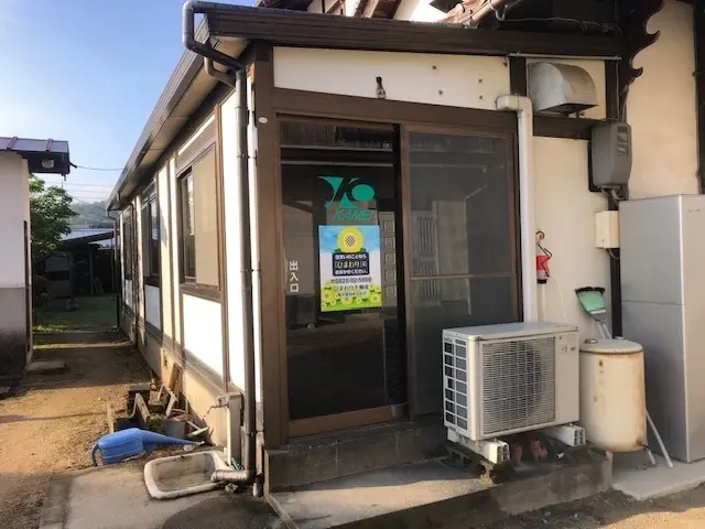 ひまわり不動産　亀井建設株式会社