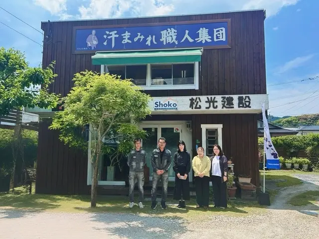 有限会社松光建設