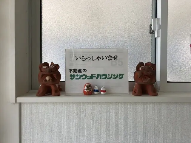 サンウッドハウジング株式会社