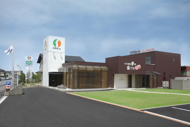 太平ホーム株式会社