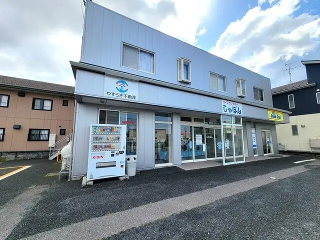 やすらぎ不動産株式会社
