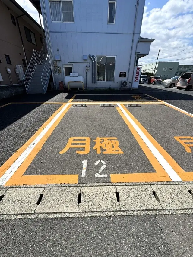 やすらぎ不動産株式会社