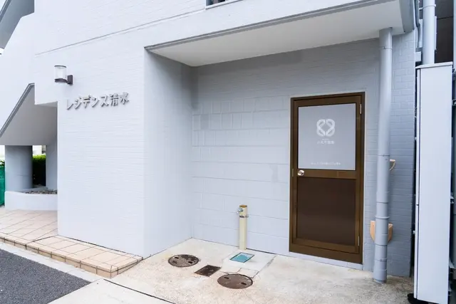 株式会社八丸不動産