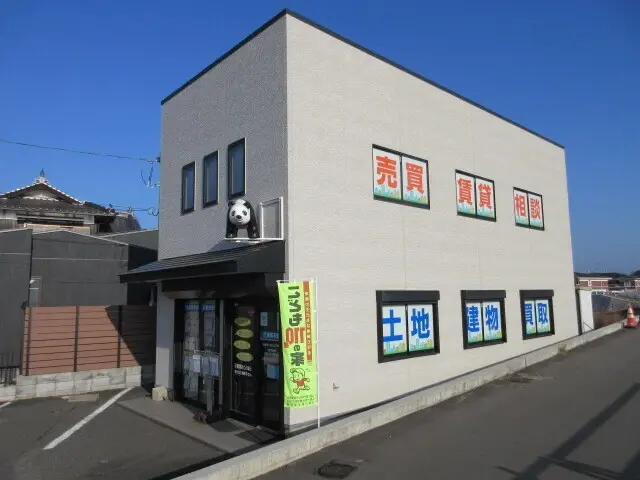 有限会社東海不動産